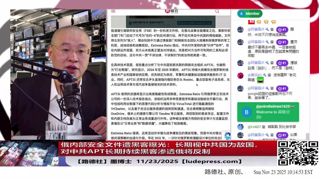 【路德时评】习共南部战区派四艘万吨驱逐舰赶赴南中国海挑衅美菲澳“肩并肩”联合和军演，激化地区局势意味着什么？5/9/2024【路德/Mascot】