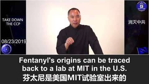 中共外交部为何反咬一口，声称芬太尼问题责任在美方？