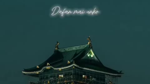 Song