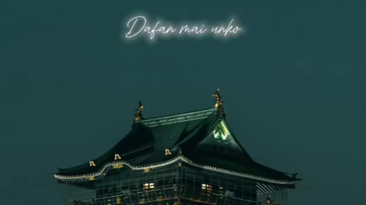 Song