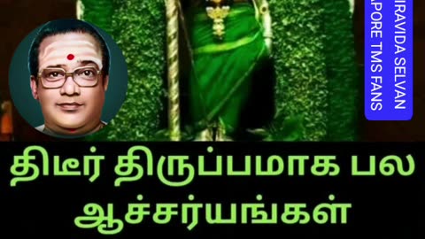 ONE SUN ONE TMS LEGEND M.THIRAVIDA SELVAN SINGAPORE 2025