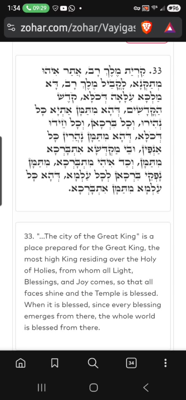 BEAUTIFUL FOR SITUATION. (VAYIGASH 4) Gavriel and I read🤍 Midnight Zohar (12/4/25)