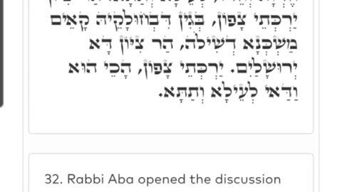BEAUTIFUL FOR SITUATION. (VAYIGASH 4) Gavriel and I read🤍 Midnight Zohar (12/4/25)