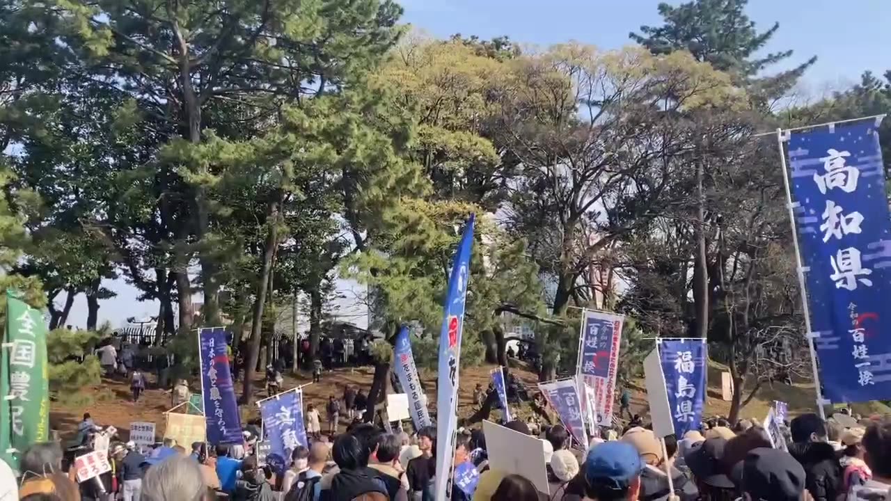 令和百姓一揆 03/31/2025
