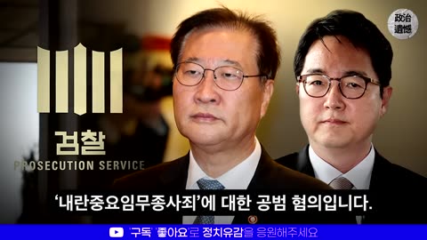 President Lee Jae-myung gains a legion of supporters!