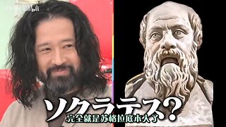 【中字】千鳥電視台 250403 - 第五回 觸動內心的文學錦標賽