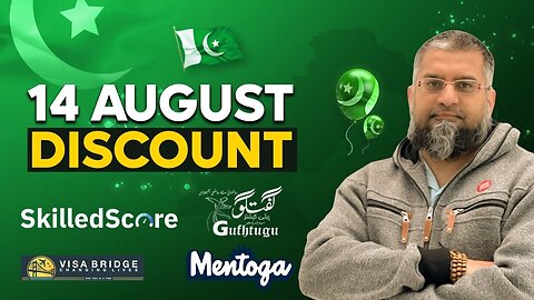 14 August Discount | جشن آزادی سیل | Zeeshan Usmani