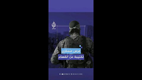 هنا غزة