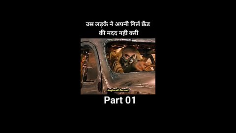 short movie recap