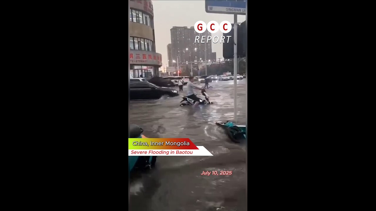 #China #flood #Baotou #InnerMongolia #heavyrain #destruction #anomaly #weather #climatechange 🇨🇳