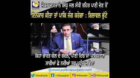Live : 27-06-25 | Inder Kaur | Kuljit Singh | Politics Punjab Special