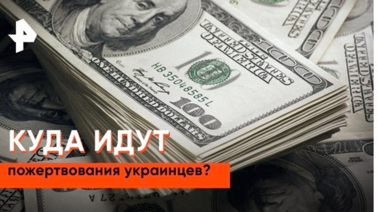 «Совбез»: кому уходят деньги украинских волонтёров?
