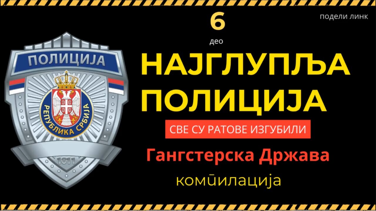 6. део Најглупља полиција - Компилација