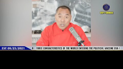2021.08.25.MilesLive：Three Characteristics of the World Entering the Political Vaccine Era