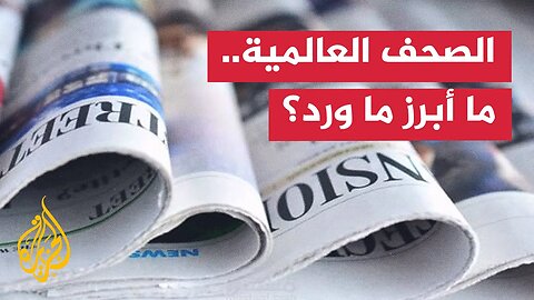 هآرتس_ نتنياهو يتصرف بجنون ويبدد المليارات لتنفيذ هجوم على المواقع النووية الإيرانية