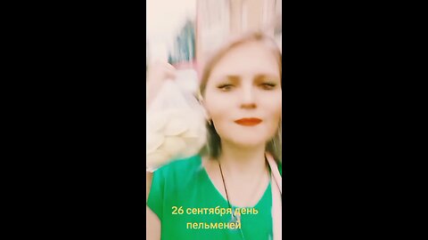 26 сентября #день пельменей у меня