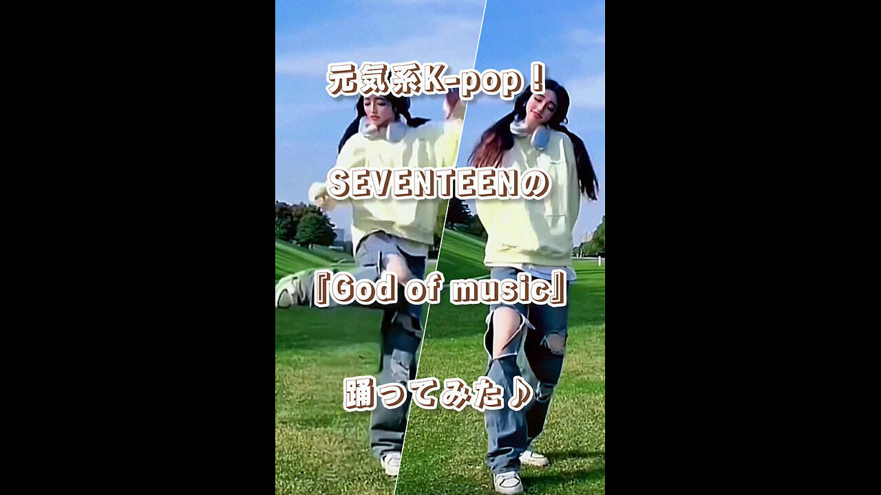 Cheerful K-pop! I tried dancing to Seventeen's "God of music"♪