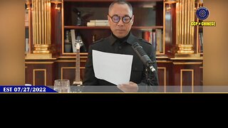 郭文贵先生2022年7月27日爆料： 为什么中国共产党对美联储的威逼利诱，渗透破坏。对喜联储、喜币、喜美元是最大的利好？