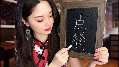 [ASMR] Relaxing Basic Chinese Lesson to Help You Sleep