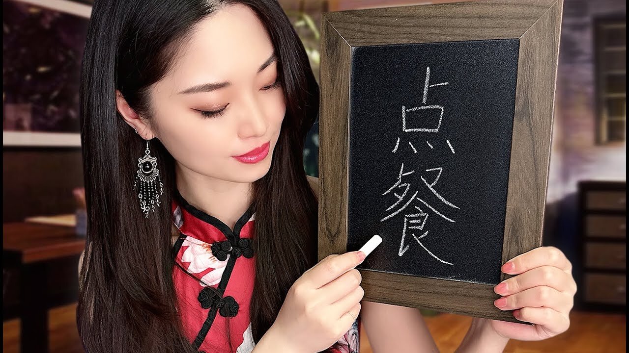 [ASMR] Relaxing Basic Chinese Lesson to Help You Sleep