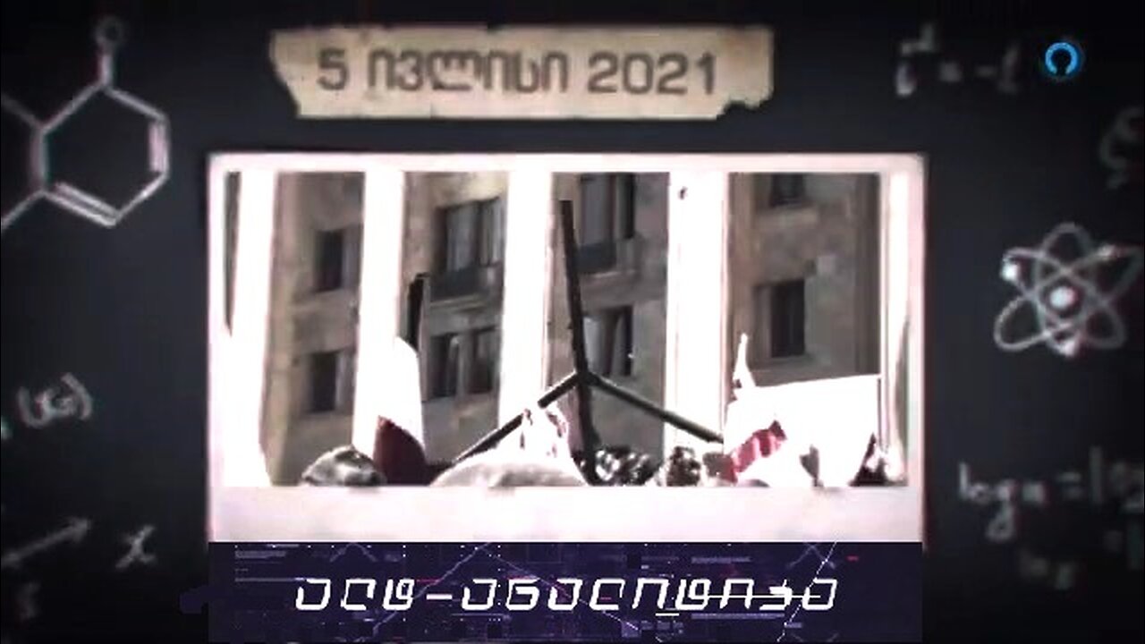 ალტინფო. ალტ-ანალიტიკა. 12. 07. 2024