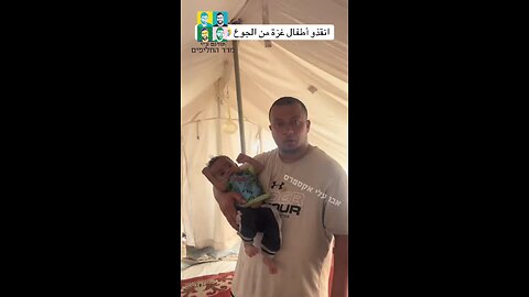 Another FAT Gazan crying to the world about the Fake Famine. How much longer will you believe lies?
