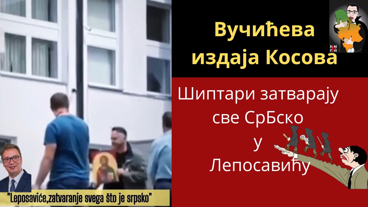 Вучићева издаја Косова-Шиптари затварају све СрБско у Лепосавићу!