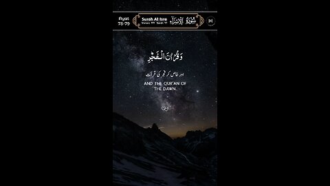 MASHAALLAH QUR'AN Recitation ♥️
