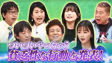 【中字】DownTown DX 220609 - 摳門藝人SP