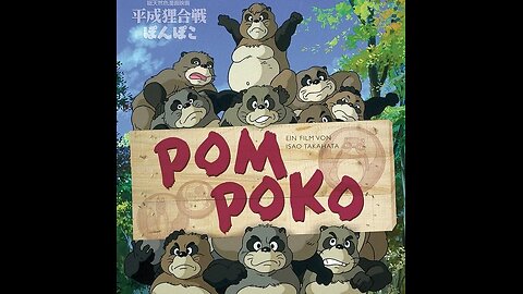 Pom Poko