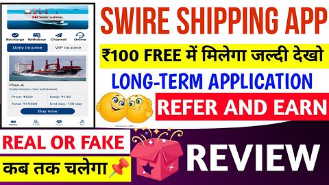 Swire Shipping App Real Or Fake Sarovar New Long Term Earning App aur kab tak chalega