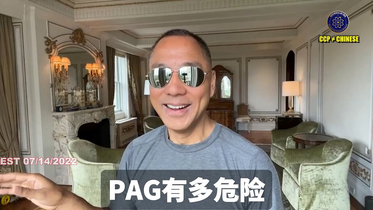 共产党答应了PAG，只要把郭文贵先生送进监狱，资产全部没收，所有平台全部关掉。 就让PAG拥有共产党所有企业每年300亿美元律师费，不够甚至让你拥有股权和桌底下交易，可达千亿甚至更多