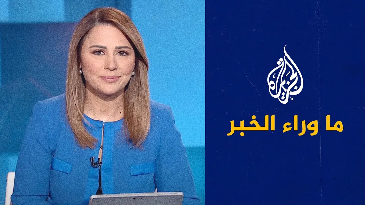واشنطن تعلق تسليم كييف شحنات أسلحة كانت قد وعدتها بها.. تداعيات ذلك في ما وراء الخبر
