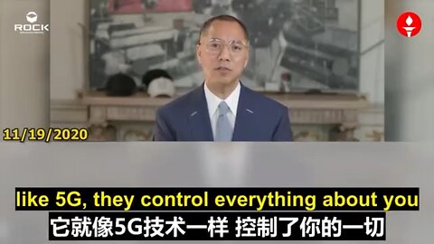 The Dominion Software Used in US Election Fraud Originates from Peking University Founder Technology