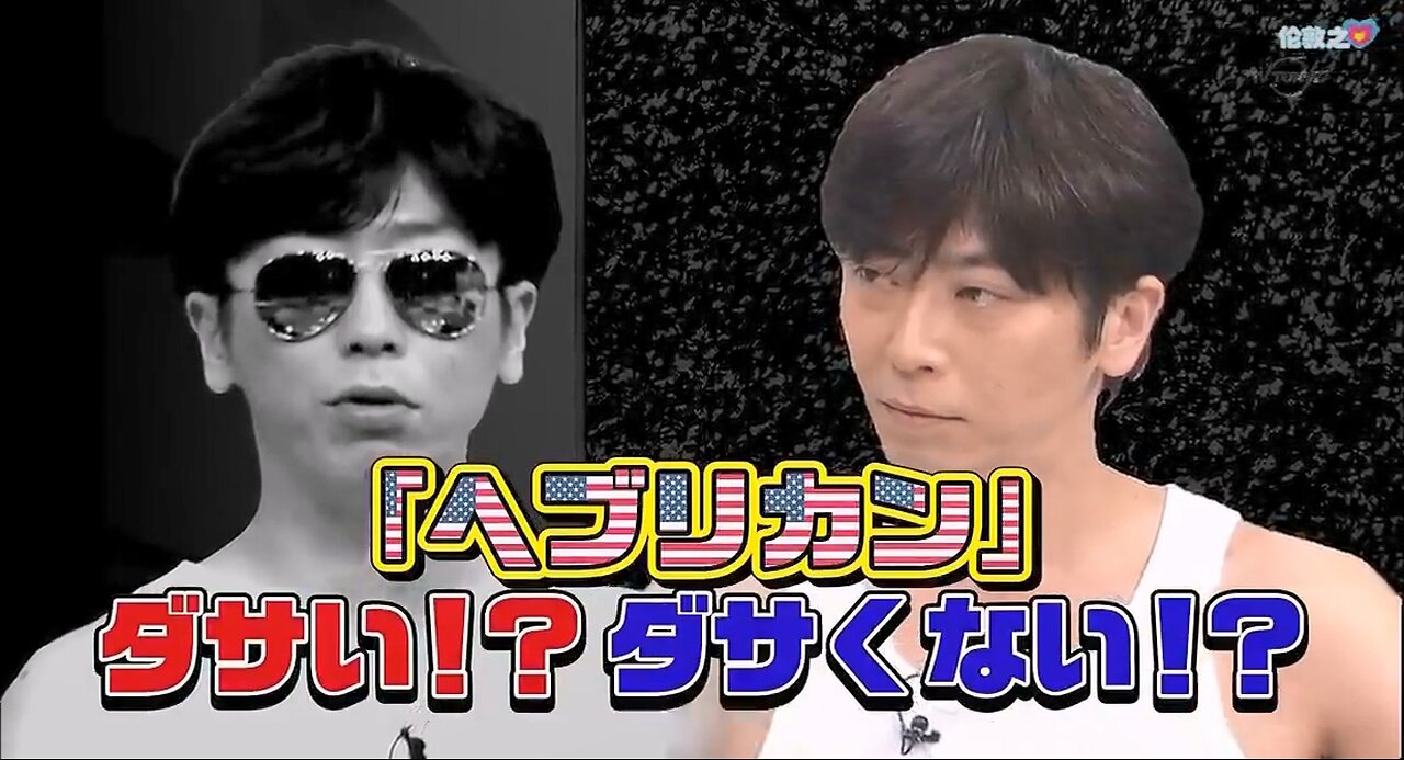 【中字】神舌 130309 - 後藤的「天堂美國」之歌是否老土驗證