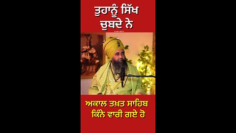 ਨਕਲੀ ਨਿਹੰਗ ਸਿੰਘ ਦੀ Interview (Part 39) #gaggisidhuz #podcast #interview