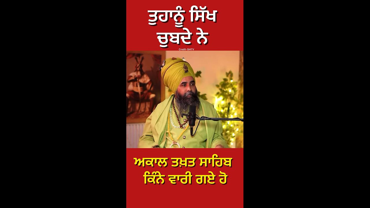 ਨਕਲੀ ਨਿਹੰਗ ਸਿੰਘ ਦੀ Interview (Part 39) #gaggisidhuz #podcast #interview
