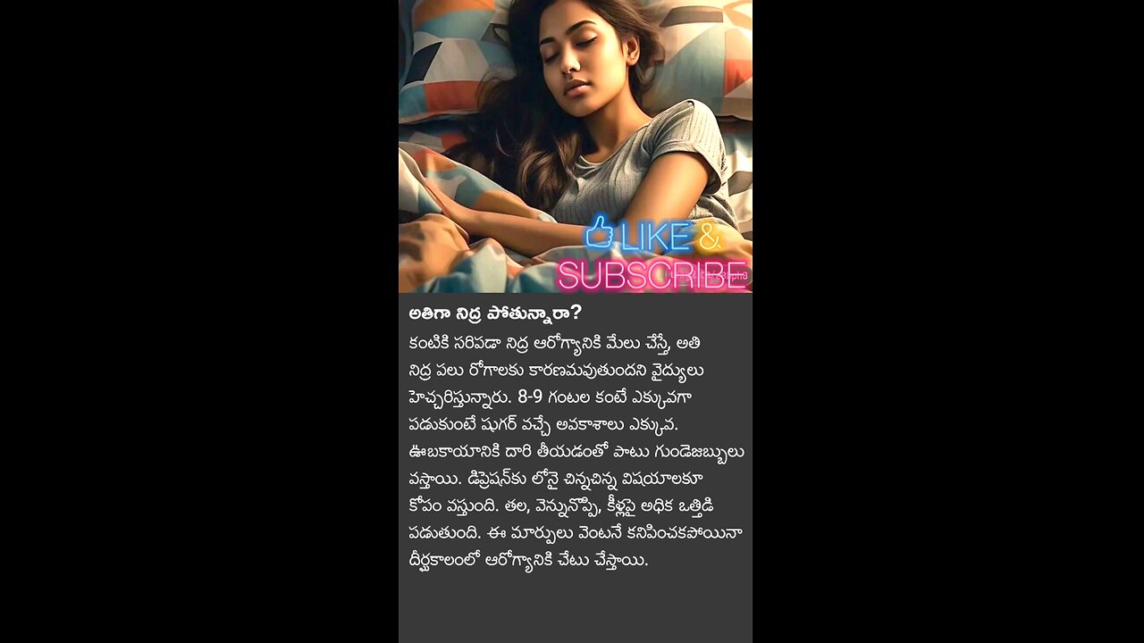 Deep sleep 😴