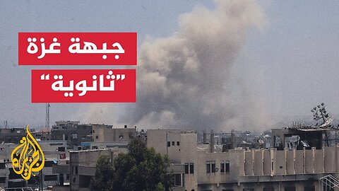 ما مصير ملف المحتجزين في غزة مع التصعيد بين إيران وإسرائيل_