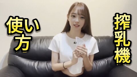 🍼搾乳器の選び方と使い方【初心者ママ必見】状況別おすすめ搾乳器解説｜Breast Pump Tutorial: 搾乳器と乳管閉塞の解消法
