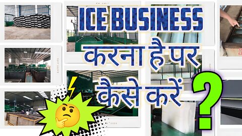 How to start ice business and how many experiences in ice factory