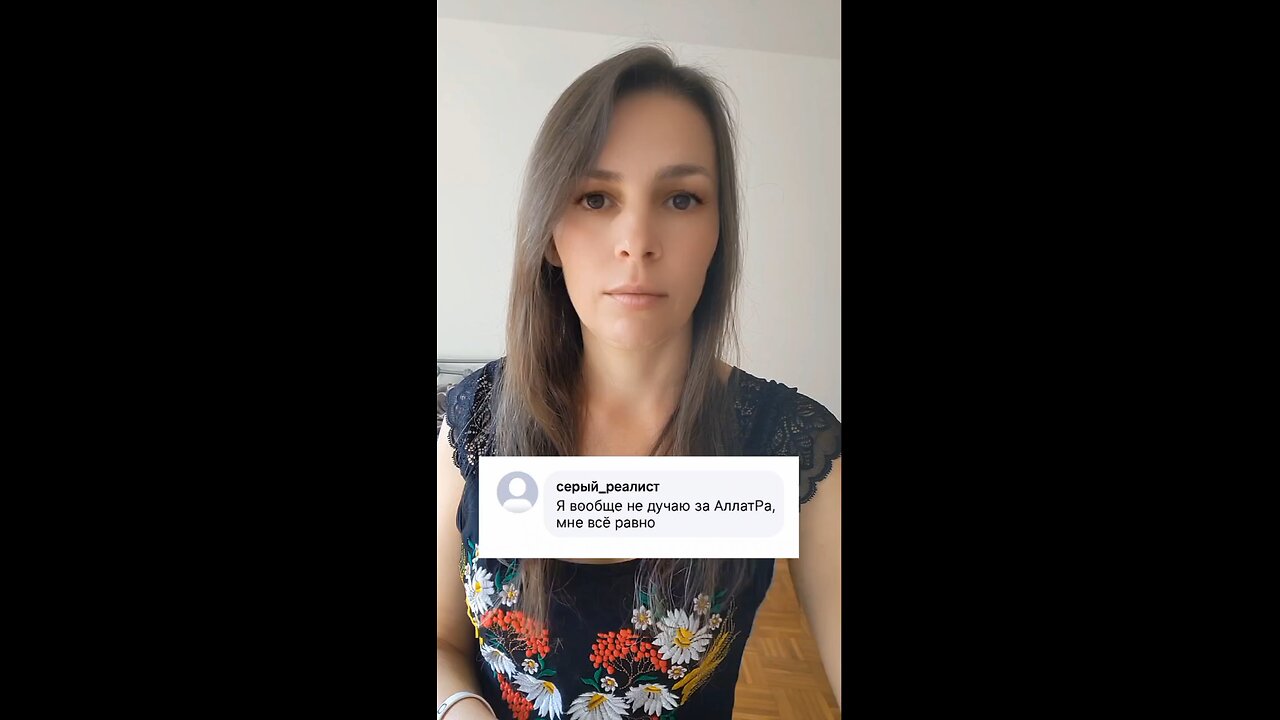 Аллатра цінує життя кожного. #аллатра