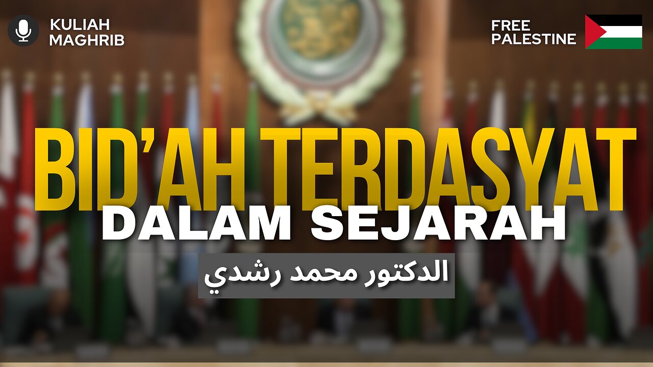 Bid'ah Akbar Dalam Sejarah | Kuliah Maghrib | Dr.Mohd.Rosdi