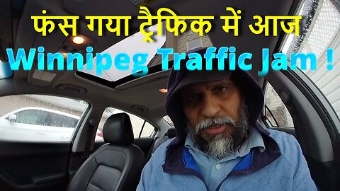 Canada Traffic Jam फंस गया ट्रैफिक में आज l #canada #rawat #samraatbharat #sanatan #bharat #hindu