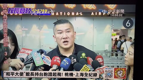 Taiwan top KOL with millions of followers going to Shanghai