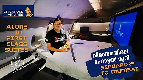 ALONE in first class suites on singapore Airlines A380