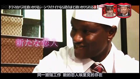 【中字】水曜日的Downtown 171101 - wainaina可以追上巴士 cut