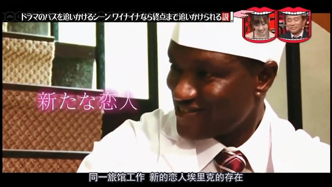 【中字】水曜日的Downtown 171101 - wainaina可以追上巴士 cut