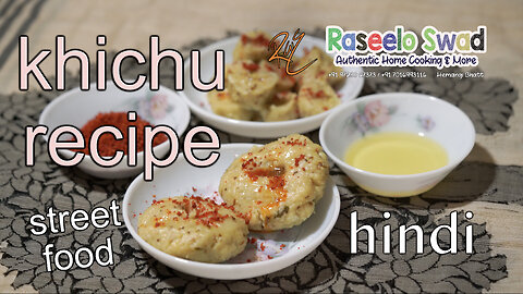 khichu - papdi no lot (hindi audio) gujarati khichu recipe quick breakfast khichu easy to make