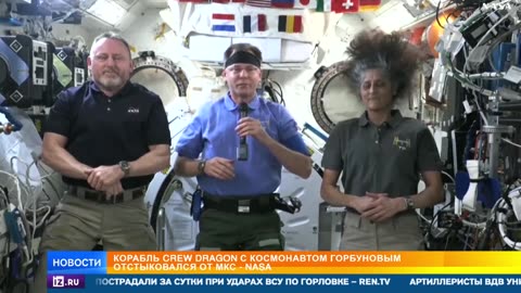 Начались паводки / Разговор Путина и Трампа / Права для самокатчиков / РЕН Новости 8:30, 18.03.25